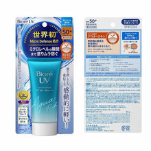 Load image into Gallery viewer, Sunscreen Cream Protector Facial Solar Sun Block Spf Gel Isolation Lotion Sun Cream Bleaching Facial Moisturizer Whitening Cream