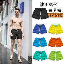 Load image into Gallery viewer, Brand Pocket Quick Dry Swimming Shorts For Men Swimwear Man Swimsuit Swim Trunks Summer Bathing Beach Wear Surf Boxer Brie
